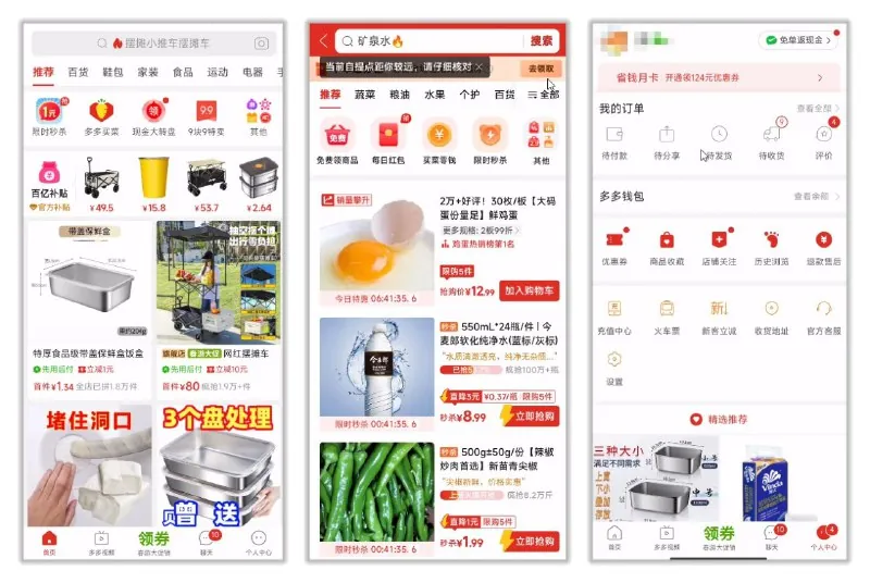 我有一个朋友